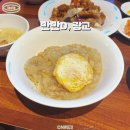 만만D
