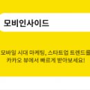 리멤버애드 이미지