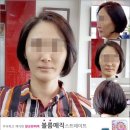삼주헤어샵