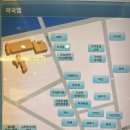 재건약국 네이버블로그