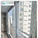 비고도랩스 | 안양 샷시교체 KCC창호 합리적 공장직영 시공 후기