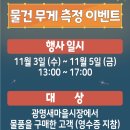 도란도란알토란