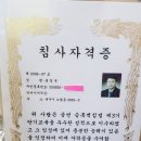 건강제주안마지압원 이미지