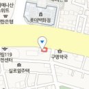 화인서울치과의원 이미지