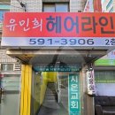 뷔너스불가마사우나 이미지