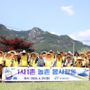 공단 충청타임즈