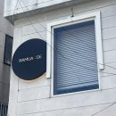 라뮤아네일