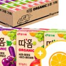 진일슈퍼 이미지