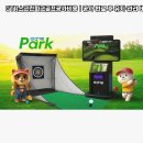 현대 야외 스크린골프 이미지