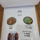 손맛칼국수 이미지