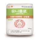 유니산업 이미지