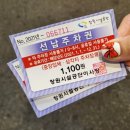 팔도여관 이미지