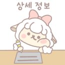 파리바게뜨도림점 이미지