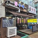 천안 두정동 가마솥 밥이 있는 가성비 꽃수레 솔직후기