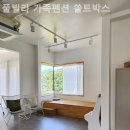 풀빌라가족펜션쏠트박스
