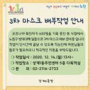 상계1동주민센터 이미지