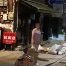 삼정미장원