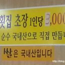 미영상회 - 남구 | 미영상회