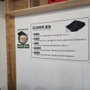 신정보리밥 | [신정] 신정동 맛집 손가네바지락칼국수에서 뜨끈한 바지락 칼국수 호로록!!! 김치맛집입니다!!!