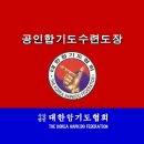 해솔합기도 이미지