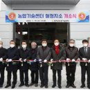 홍천군농업기술센터