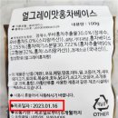 아라푸드 이미지