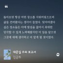 2024 박경리문학축전 | 식민의 공간과 치유의 시간 '대온실 수리 보고서' 솔직 후기