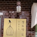 골목나들이 네이버블로그
