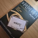 카페노크노크 | 타인의 해석/노크노크 독서모임 후기