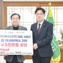 대구신화수산(주) 이미지
