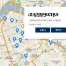 일원점현대자동차 이미지