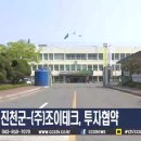 (주)조이테크 이미지