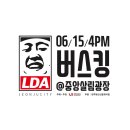 전주 중앙댄스 아카데미 이미지