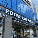 이디야커피김천시청점 이미지