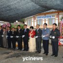 흰돌녹색농촌체험마을 이미지