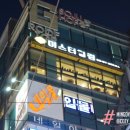 K TOWER | [강남힐링카페/강남데이트코스] 미스터힐링 강남점에서 힐링하고가요