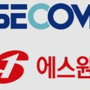 주식회사에스원 이미지