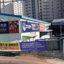 경진상회 이미지