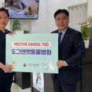 도그앤캣동물병원 이미지