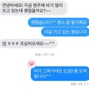 cu원주반도유보라점 | 원주 유리창청소 아파트 창문청소 - 반도유보라마크브릿지 전국출장가능