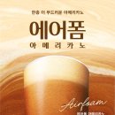 히트다방 - 영주시 | 히트다방