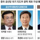 중앙건재 이미지