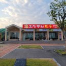 함창뽕잎한우 이미지