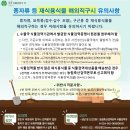 재식축산 네이버블로그