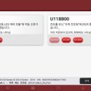에이스 자동차공업사 | 벤츠 W212후기형 라이트모듈 교환 안산 에이스자동차 공업사
