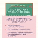 소망학원