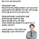 공인중개사포럼부동산중개 이미지