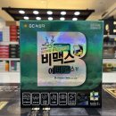 자갈치육일약국 이미지