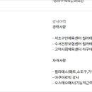 굿모닝소도구필라테스 이미지