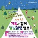 월곶동주민센터 이미지